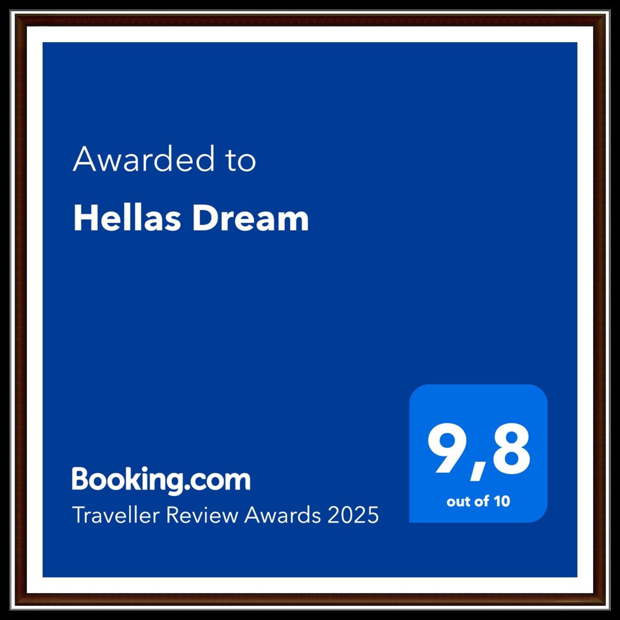 Hellas Dream Переа Экстерьер фото